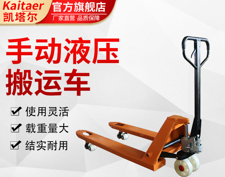 工廠常用的搬運機械設(shè)備有哪些